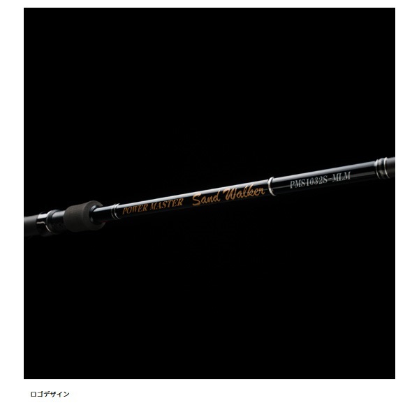 パワーマスター サンドウォーカー